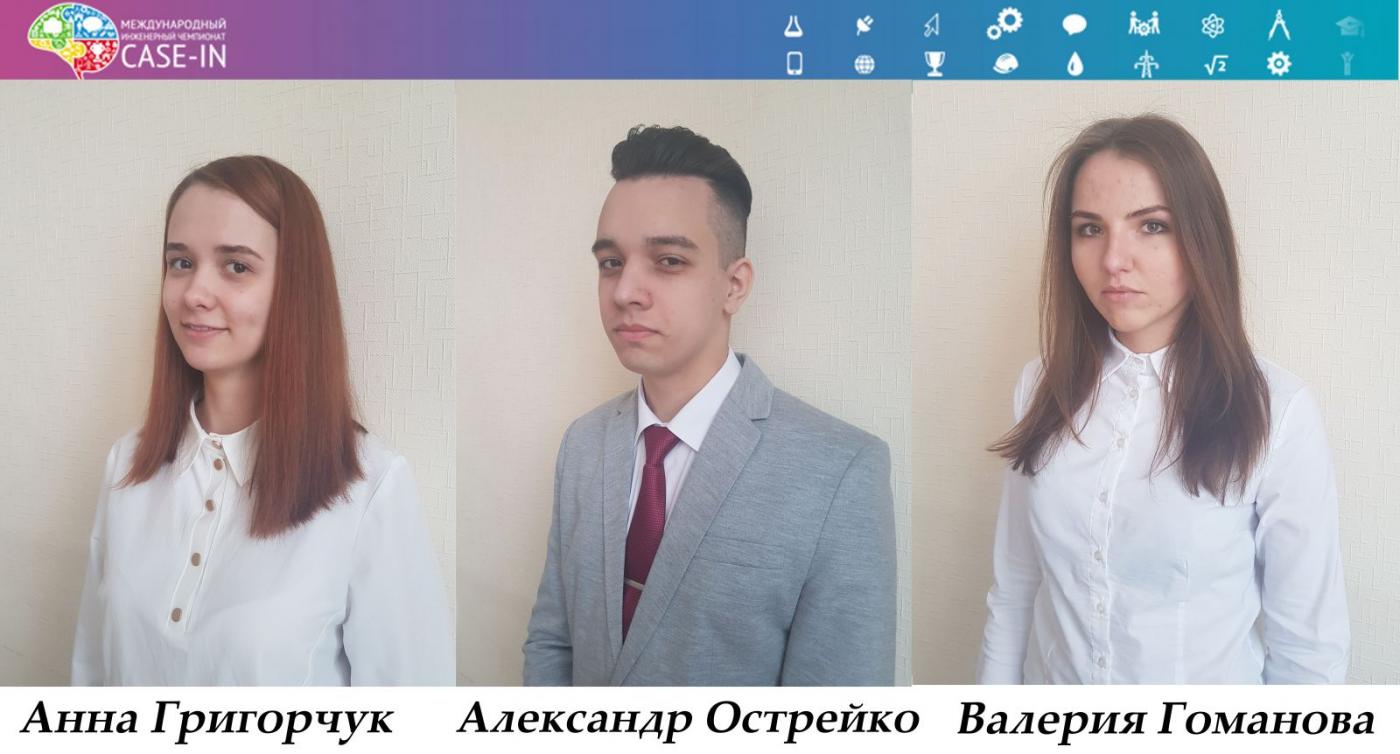 Отборочный этап СНГ чемпионата Case-In 2020